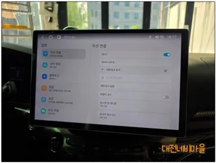 [공지] [대전/아산 체어맨W 카나로 알파프로13.3\