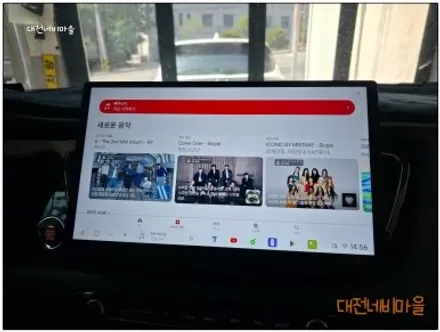 [대전/금산 더뉴카니발 카나로DUDU7 14.6\