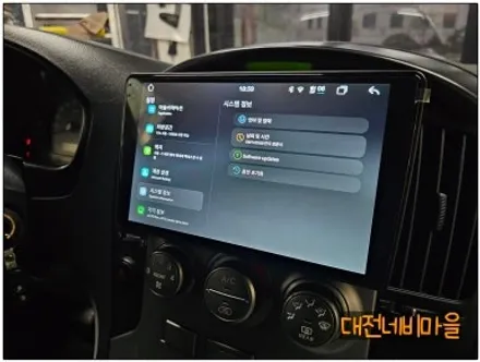 [대전 현대 그랜드스타렉스 카나로알파 안드로이드올인원]
