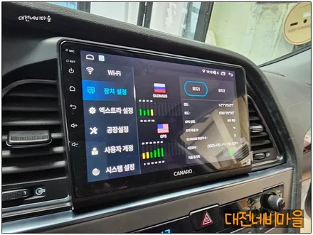 [대전 현대 LF소나타 카나로 X-PLUS 안드로이드올인원]