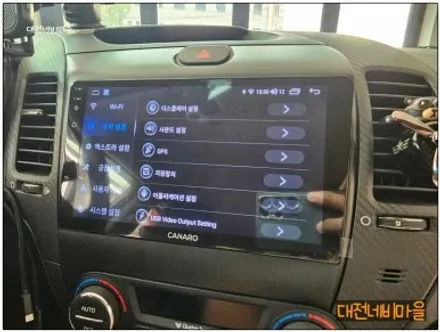 [대전 기아 K3 카나로Q 안드로이드올인원]