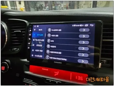 [대전 기아K5 카나로 X-PLUS 안드로이드올인원]