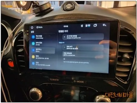 [대전 닛산쥬크 카나로알파 안드로이드올인원]
