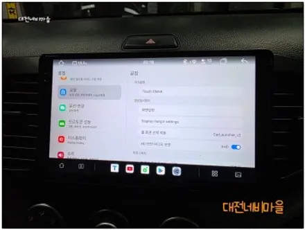 [대전 기아 올뉴모닝 카나로알파 안드로이드올인원]
