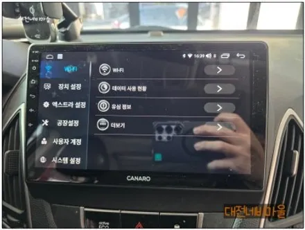 [대전 현대 투싼ix 카나로 X-PLUS 10\