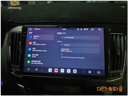 [대전 NF소나타트랜스폼 카나로알파 안드로이드올인원]