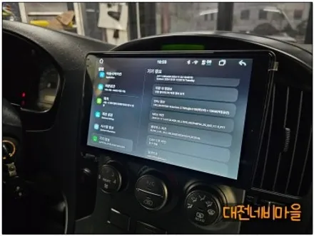 [대전 현대 그랜드스타렉스 카나로알파 안드로이드올인원]