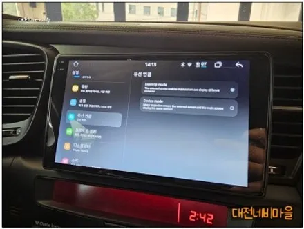 [대전 기아 K5 카나로알파 안드로이드올인원]