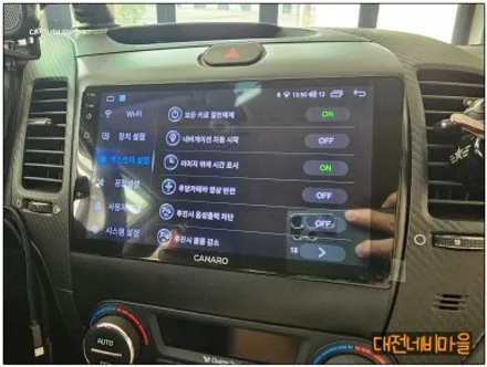 [대전 기아 K3 카나로Q 안드로이드올인원]