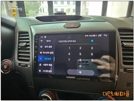 [대전 기아 K3 카나로 X-PLUS 안드로이드올인원]