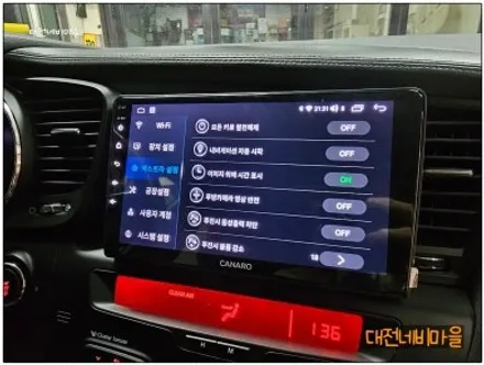 [대전 기아K5 카나로 X-PLUS 안드로이드올인원]