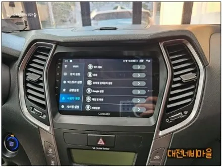 [대전 현대 싼타페DM 카나로 X-PLUS 안드로이드올인원]