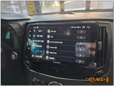 [대전 닛산인피티니G25 카나로XPLUS 안드로이드올인원]