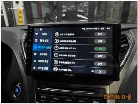 [대전 현대 그랜져HG 카나로 X-PLUS 안드로이드올인원 ]