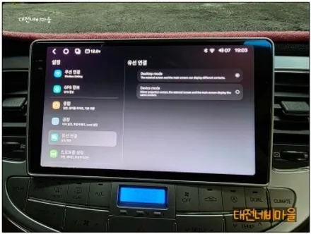 [대전/공주 제네시스BH330 카나로 알파프로 안드로이드올인원]