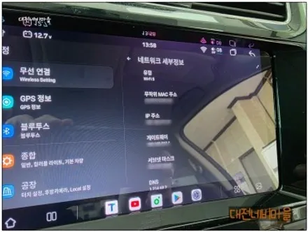 [대전 닛산알티마 카나로알파 안드로이드올인원]