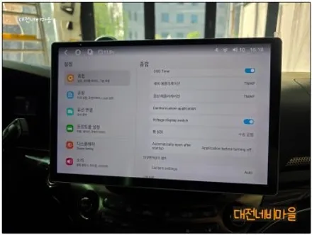 [공지] [대전/아산 체어맨W 카나로 알파프로13.3\