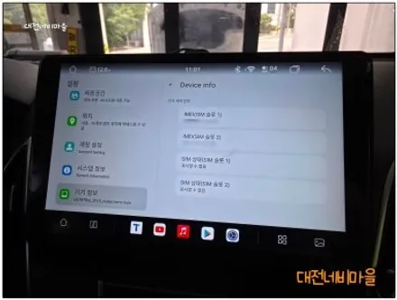 [대전 투싼ix 카나로알파10\