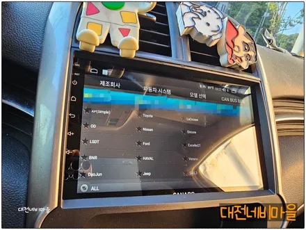 [대전 쉐보레 말리부8세대 카나로X-PLUS 안드로이드올인원]