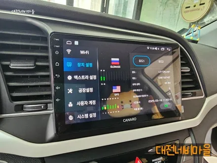 [대전 현대 아반떼AD 카나로 X-PLUS 안드로이드올인원]