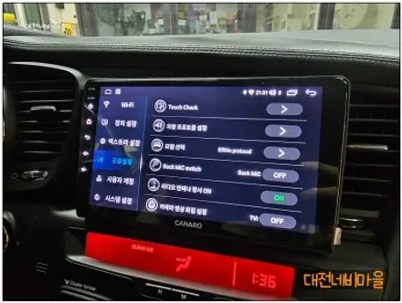 [대전 기아K5 카나로 X-PLUS 안드로이드올인원]