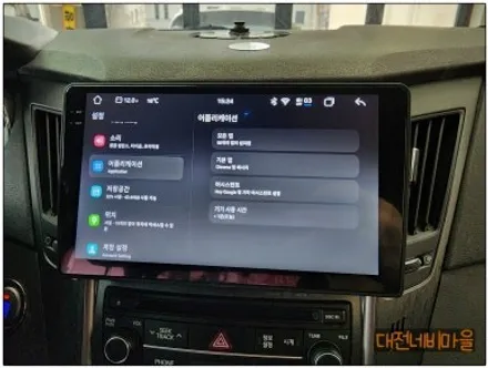 [대전 현대 YF소나타 브릴리언트 카나로 알파 안드로이드올인원]