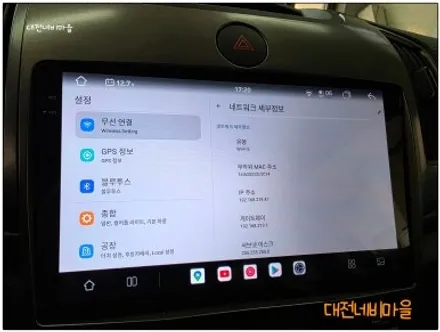 [대전 기아 포르테 카나로알파 안드로이드올인원]