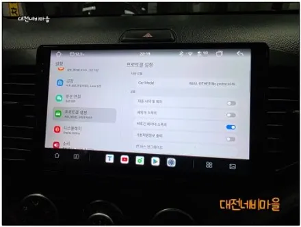 [대전 기아 올뉴모닝 카나로알파 안드로이드올인원]