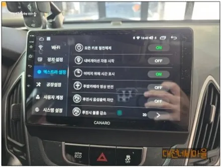 [대전 현대 투싼ix 카나로 X-PLUS 10\