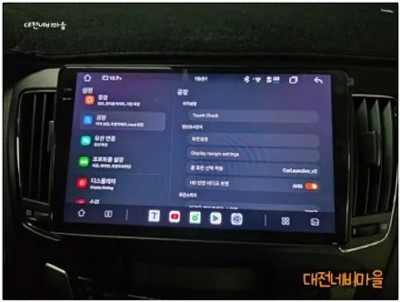 [대전 NF소나타트랜스폼 카나로알파 안드로이드올인원]