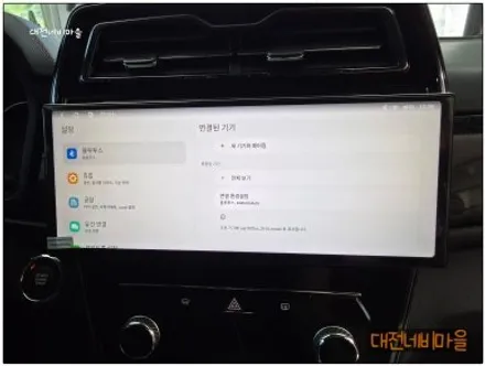 [대전 KGM 베리 뉴 티볼리 알파프로12.3\