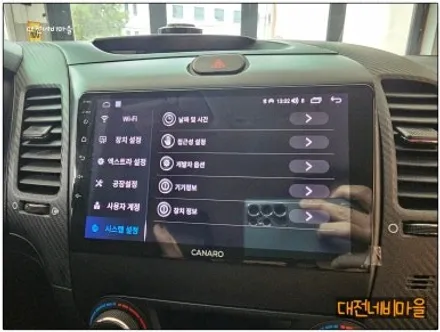 [대전 기아 K3 카나로 X-PLUS 안드로이드올인원]