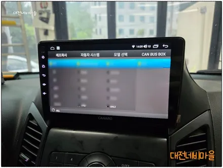 [대전 쉐보레올란도 카나로X-PLUS 안드로이드올인원]