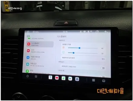 [대전 기아 올뉴모닝 카나로알파 안드로이드올인원]