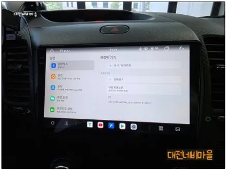 [대전 기아 K3 카나로알파 안드로이드올인원]