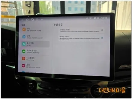 [공지] [대전/아산 체어맨W 카나로 알파프로13.3\