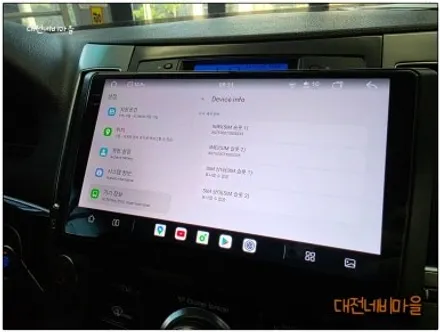 [대전/세종 베라크루즈 카나로알파 9\
