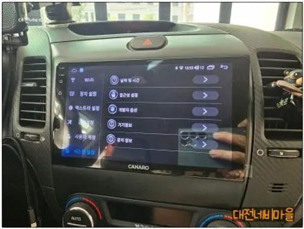 [대전 기아 K3 카나로Q 안드로이드올인원]