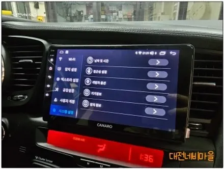 [대전 기아K5 카나로 X-PLUS 안드로이드올인원]