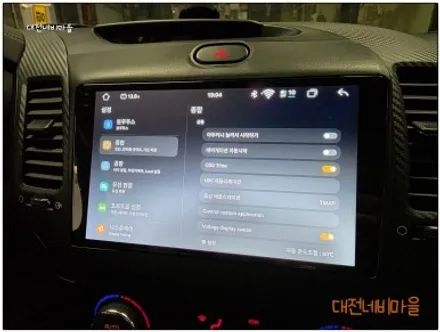 [대전 기아 K3 카나로알파 안드로이드올인원]