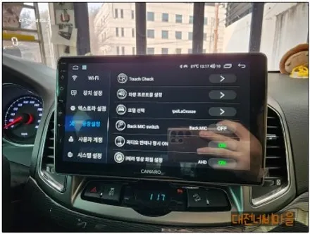 [대전 쉐보레 캡티바 카나로X-PLUS 안드로이드올인원]
