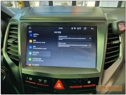 [대전 티볼리 카나로알파 안드로이드올인원]