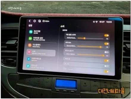 [대전/공주 제네시스BH330 카나로 알파프로 안드로이드올인원]