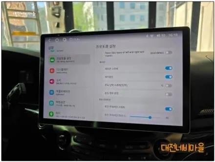 [공지] [대전/아산 체어맨W 카나로 알파프로13.3\
