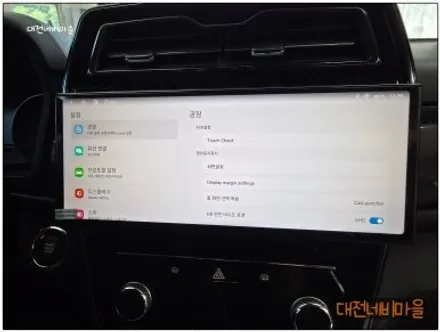 [대전 KGM 베리 뉴 티볼리 알파프로12.3\