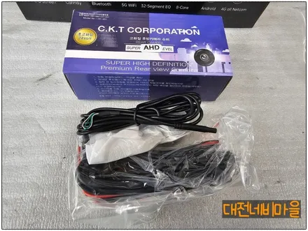 [대전 기아 모하비 카나로 9.4\