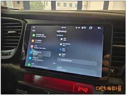 [대전 기아 K5 카나로알파 안드로이드올인원]
