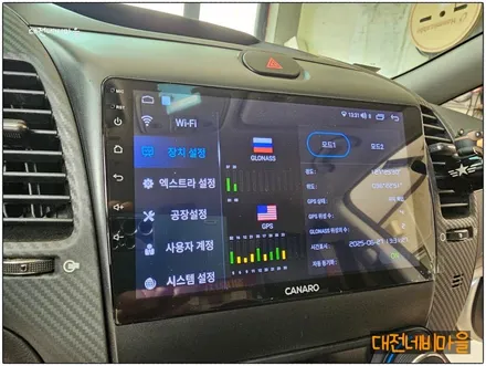 [대전 기아 K3 카나로Q 안드로이드올인원]