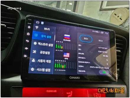 [대전 기아K5 카나로 X-PLUS 안드로이드올인원]