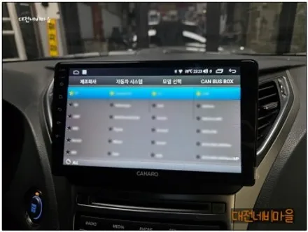 [대전 현대 그랜져HG 카나로 X-PLUS 안드로이드올인원 ]